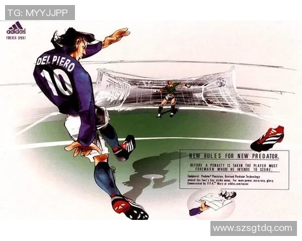 阿迪达斯足球明星标志的魅力与影响力解析